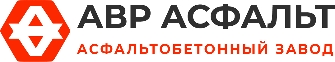 Асфальтобетонный завод АВР Асфальт в Софрино