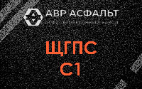 ЩГПС С1 в Софрино