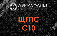 ЩГПС С10 в Софрино