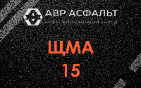ЩМА-15 в Софрино