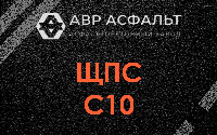 ЩПС С10 в Софрино