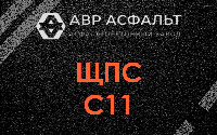 ЩПС С11 в Софрино